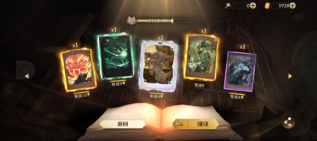 那这就是回归玩家的运气吗? 1