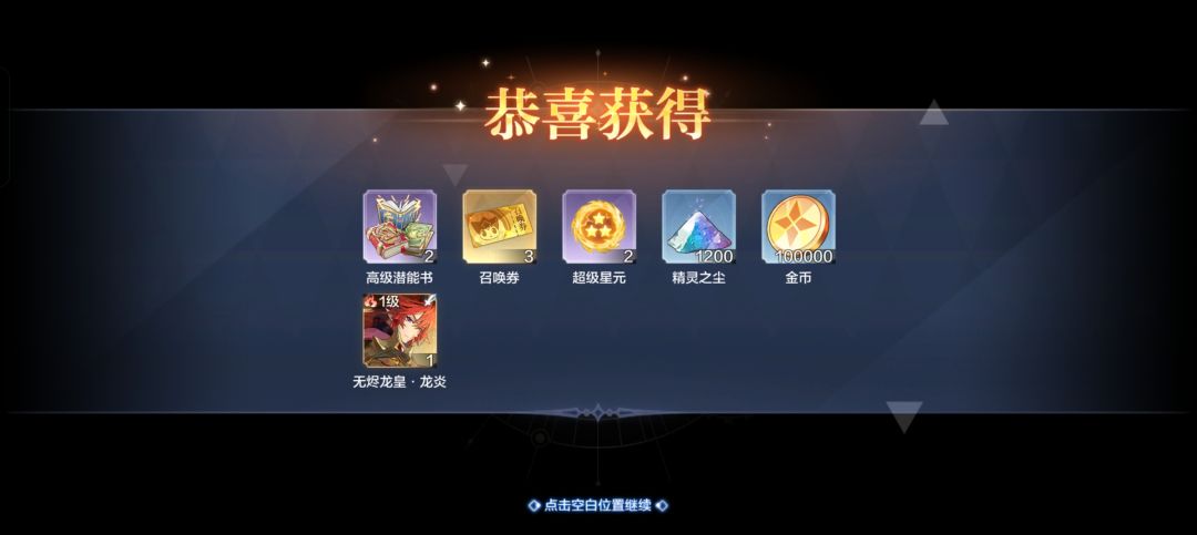 终于欧一次了 2