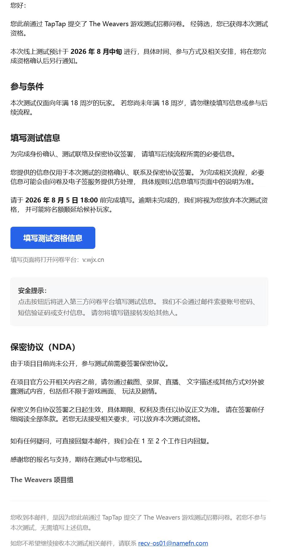 不是哥们这是认真的吗? 1