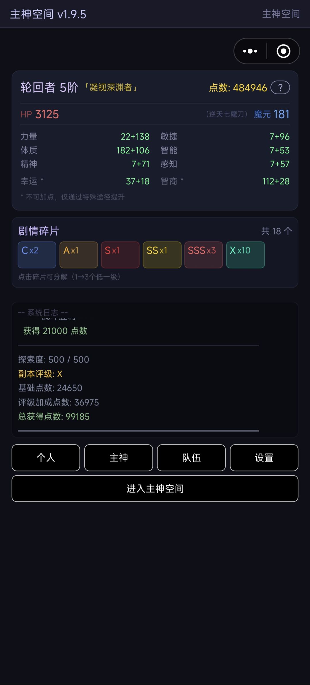 智慧选项并非唯一正确 2