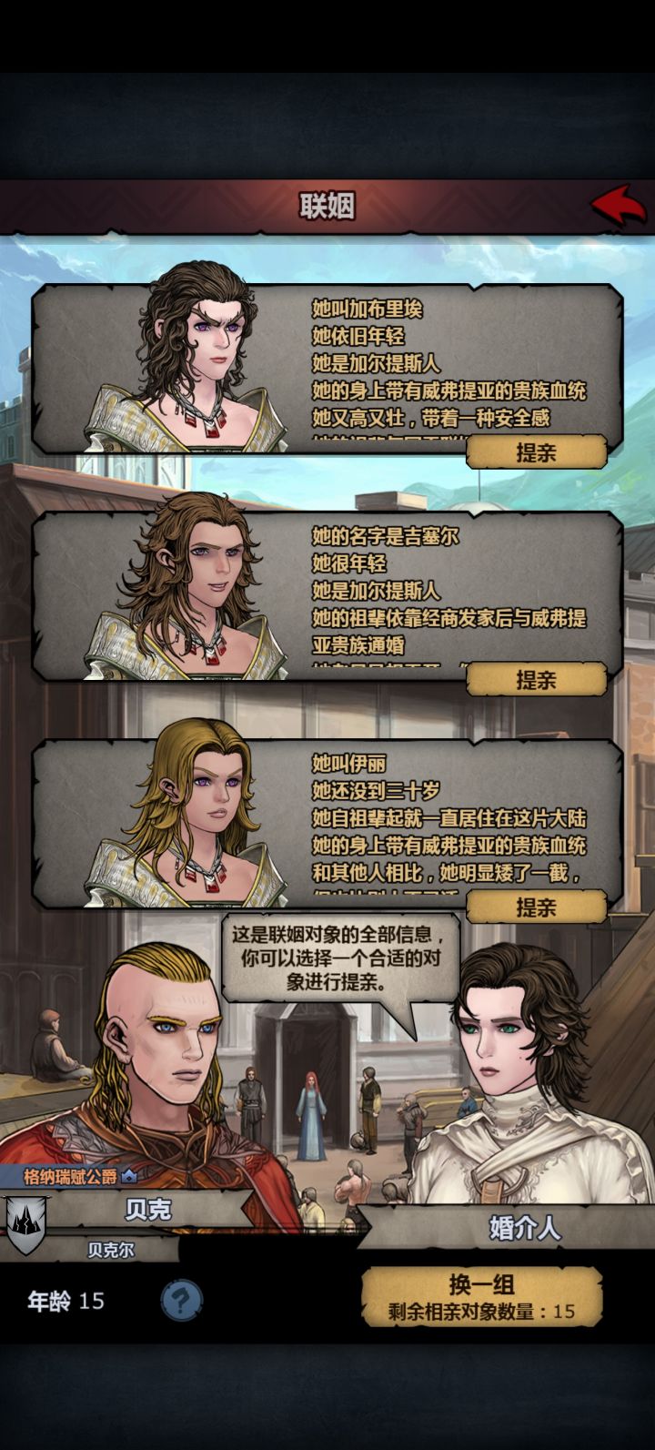 有满血神力吗?截图