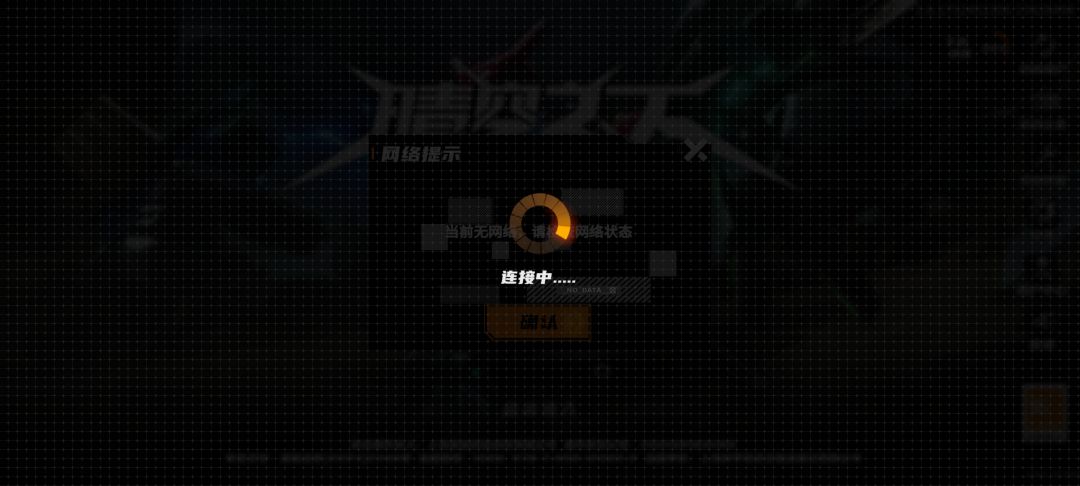我靠,炸服炸了一天? 1