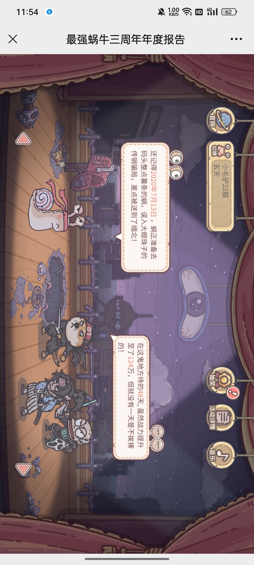 动态图片 8