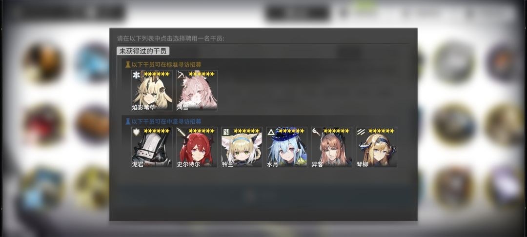 求助,6星怎么选,夏活之前不打算再抽卡了 3