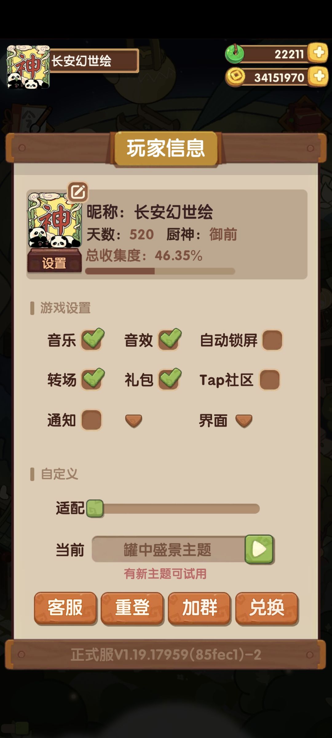 元旦快乐 1