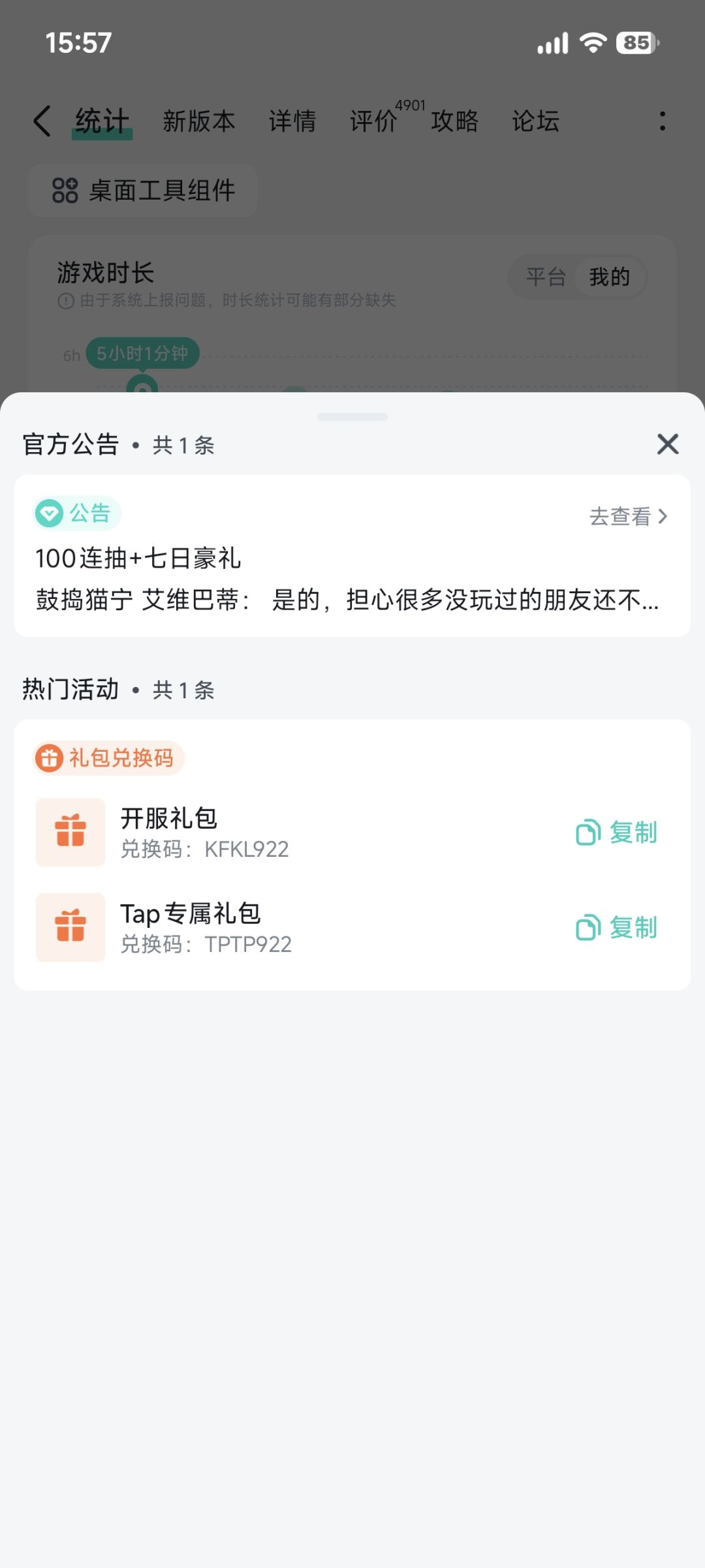 这么抠吗,签到都没了 1