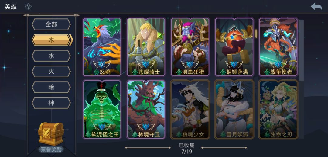 还有哪个比较好玩 4