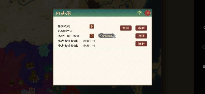 兄弟们毁了截图