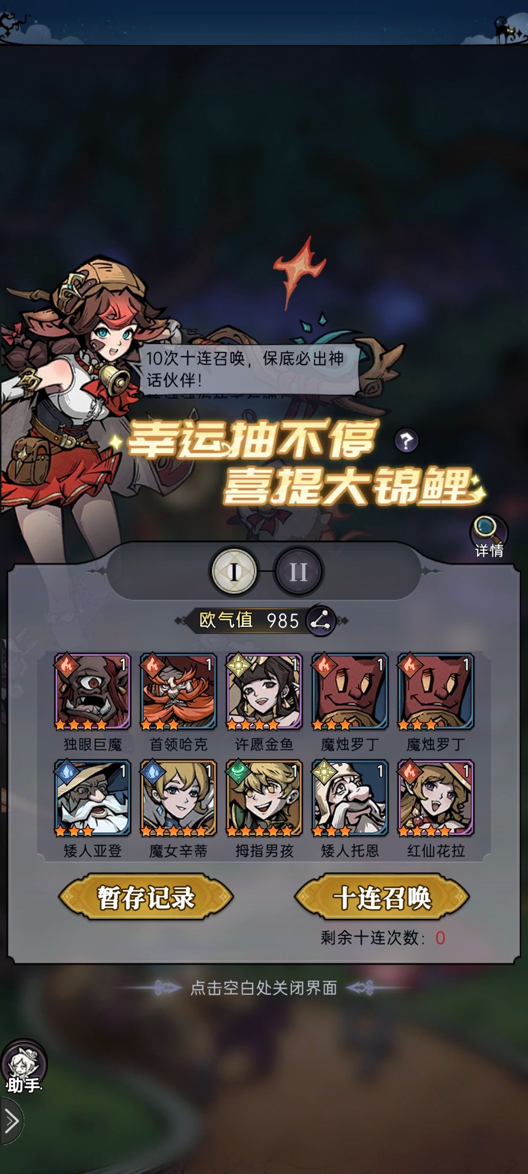 萌新第四天 2