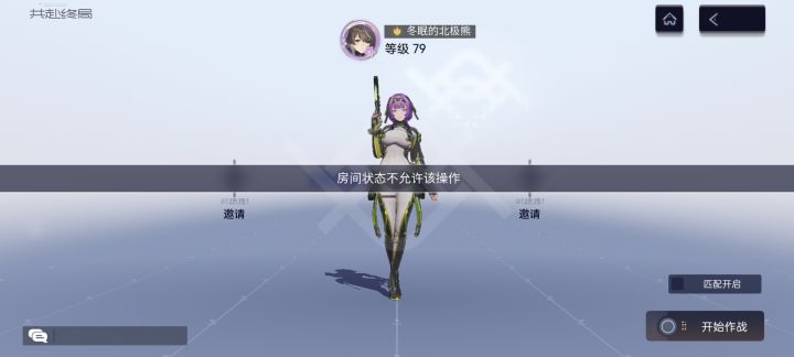 有bug吗截图