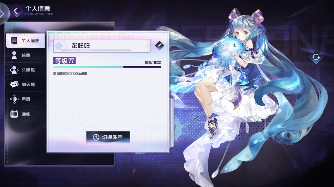 动态图片 2