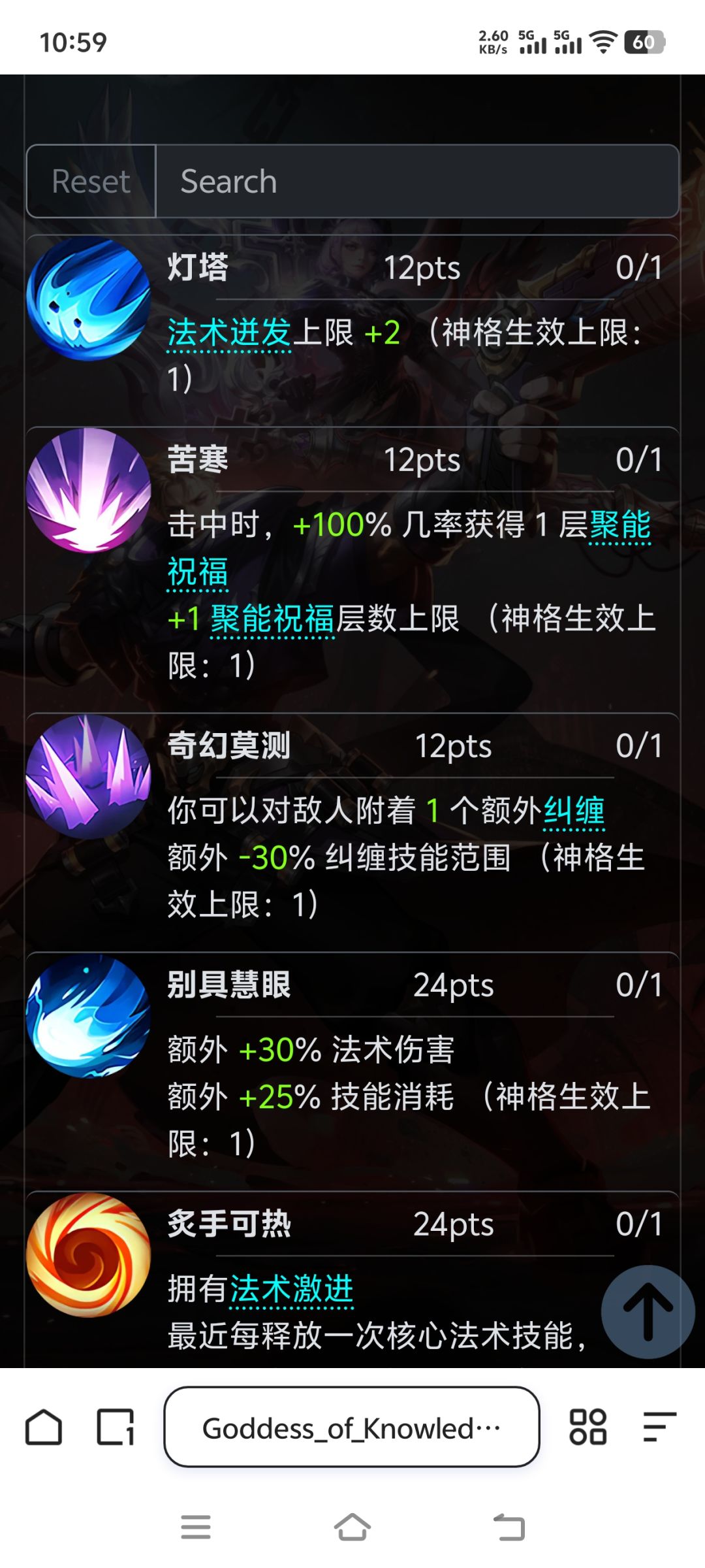万蓝罗莎2是触犯了天条吗??? 3