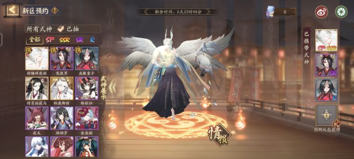 各位大佬我这太黑了选哪个能玩不截图