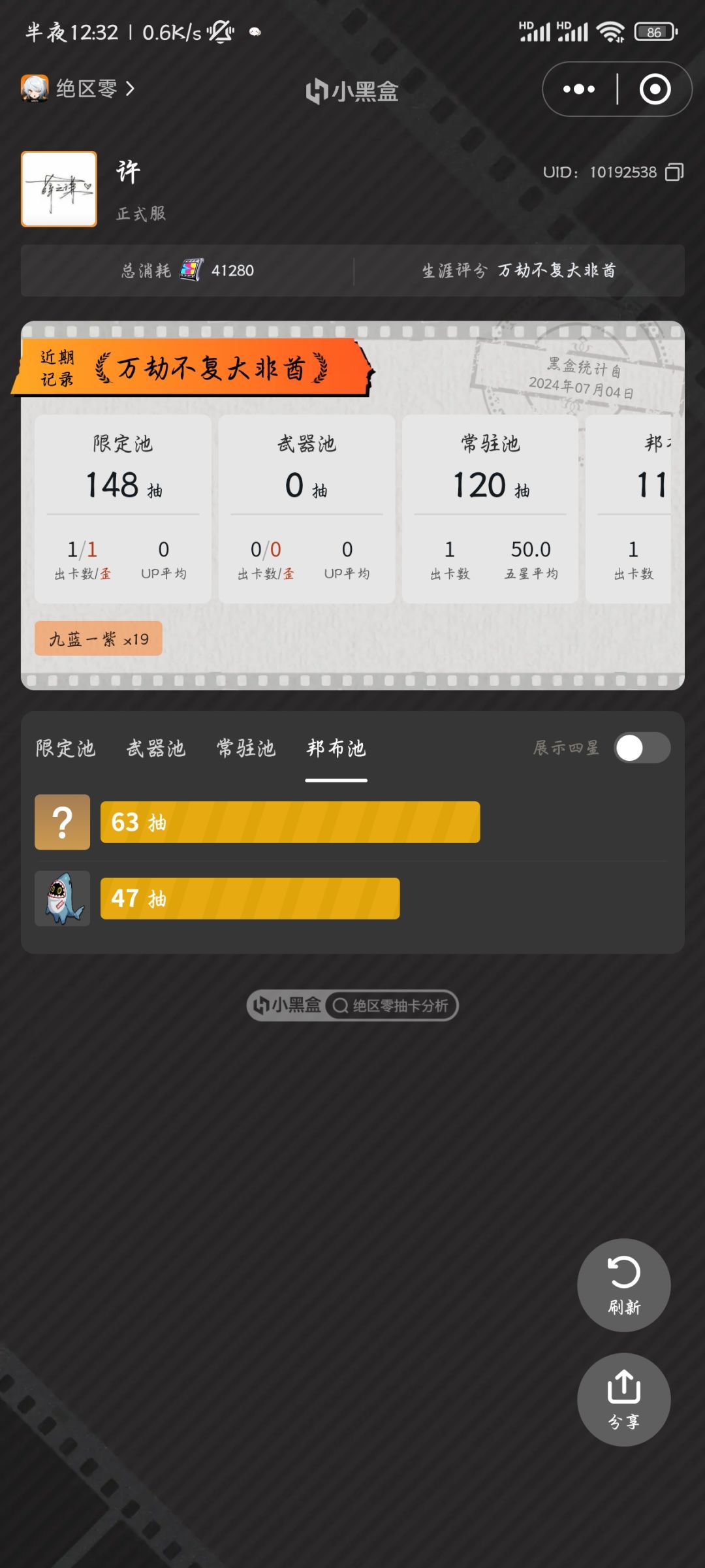 真劝退啊 3