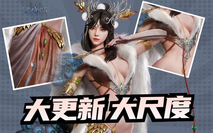 这能过审？18+的建模有点东西！下载已冲！截图