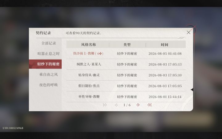 啊啊啊!再说一遍!摩托老奶滚出我的池子!截图