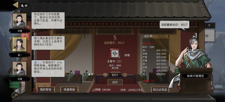 被做局强行当“黄毛”上牛头人剧情了截图