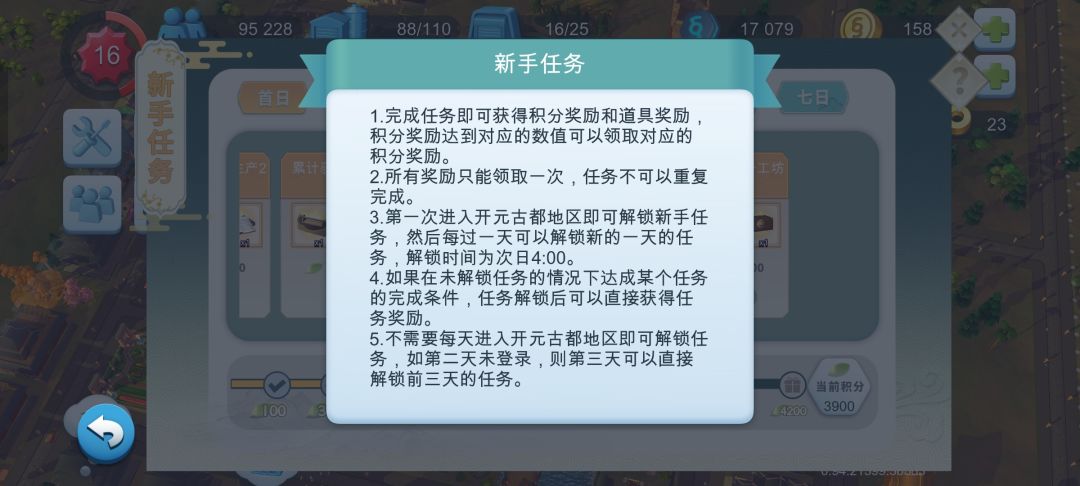 bug反馈 1