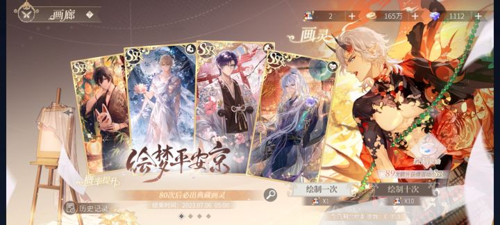 攒钻帖，攒不下来开个帖子激励自己截图