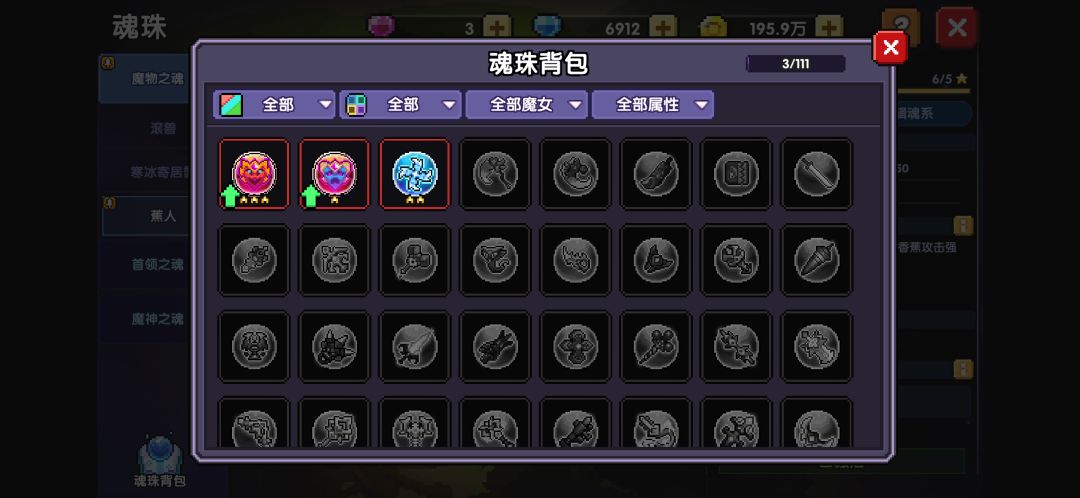 新火忍求助 1