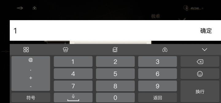 扫荡每次都点到这个 服了截图