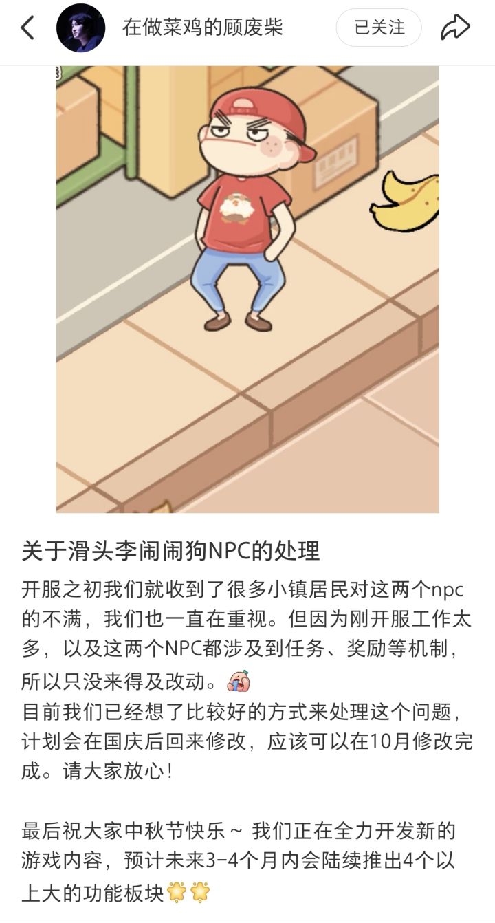 搬运部分回复截图