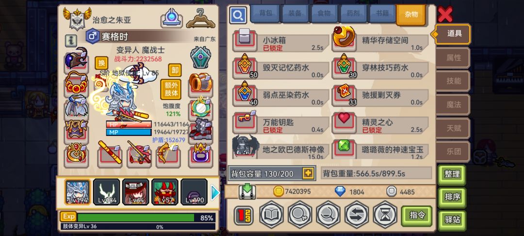 动态图片 4