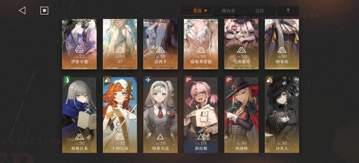 萌新求助截图