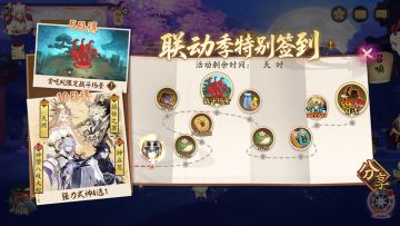 签到即领贪吃蛇限定战斗场景·群蛇之舞