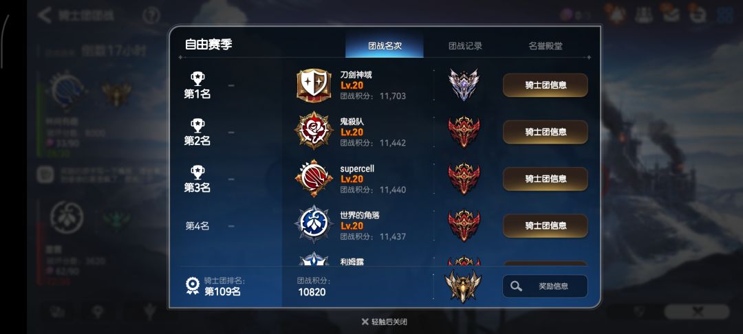 《林间有鹿》收人 1