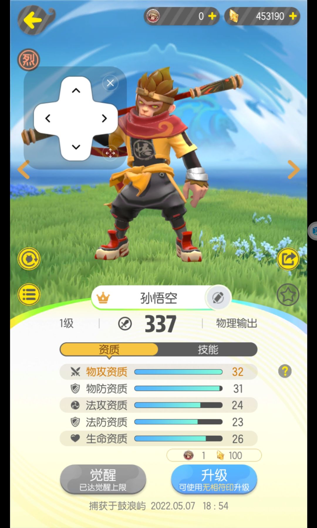 动态图片 1