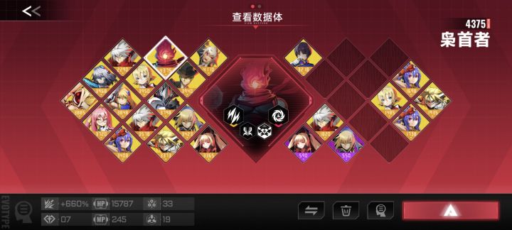 再放一次，不总看论坛截图