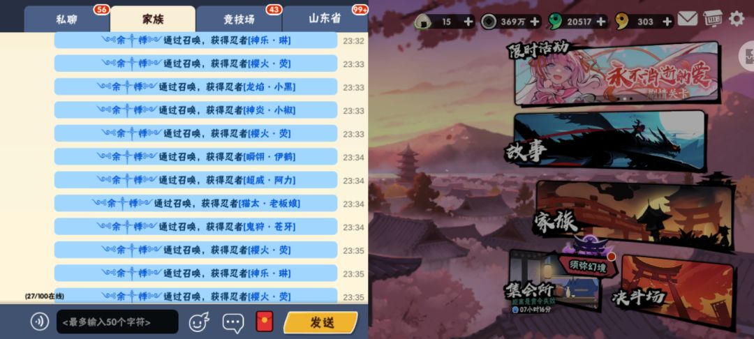 荧五命0碎片 1