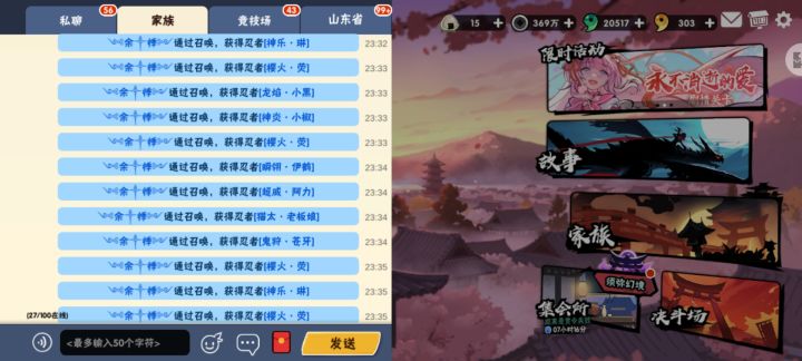 荧五命0碎片截图