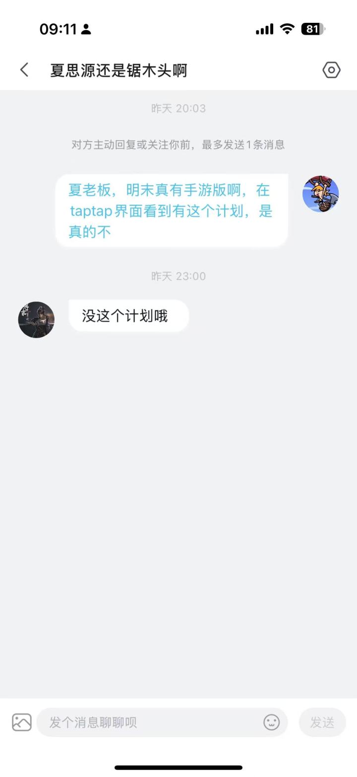 诸位,瞅瞅这嘴脸截图