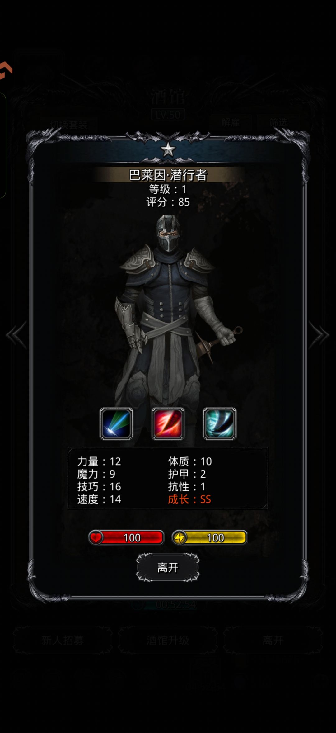 这个是极品夜莺吗?还是说用在夜魇? 1