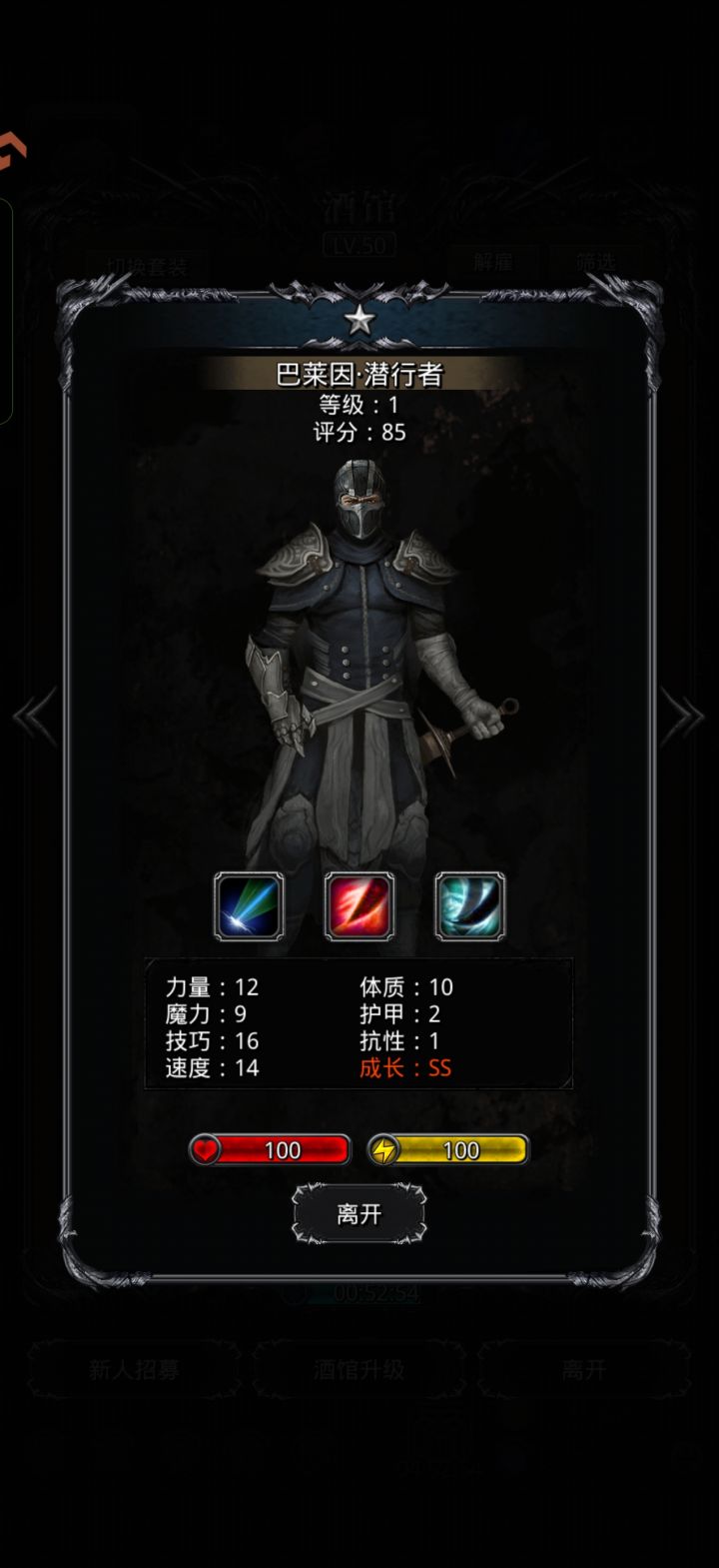 这个是极品夜莺吗?还是说用在夜魇?截图