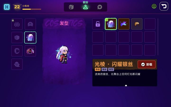 有会玩的教教吗?截图