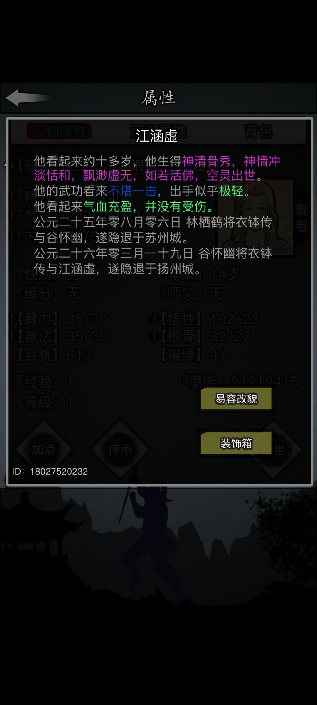 大家好~我是新来的2转萌新~ 2