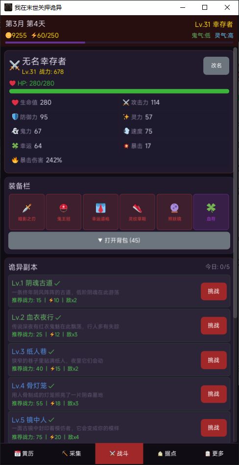 怎么轮回？ 2
