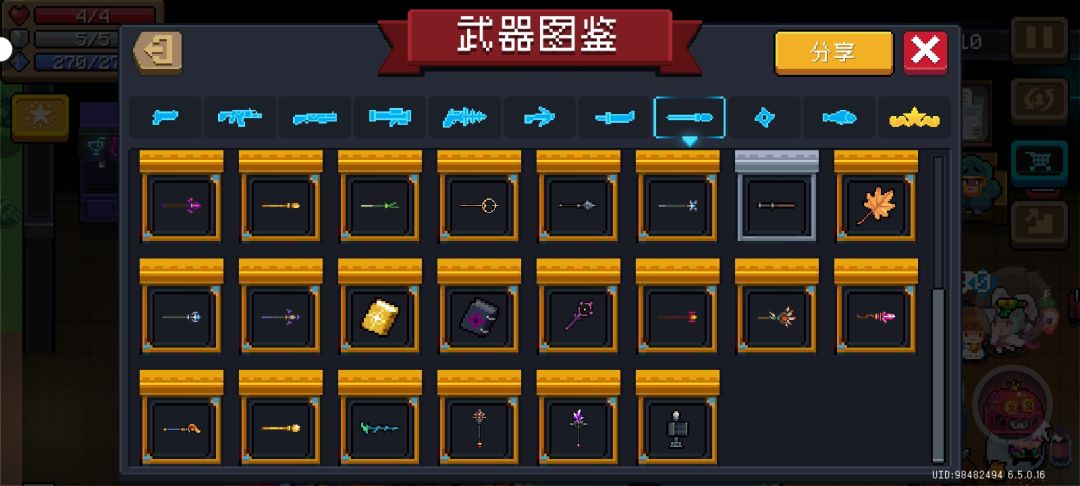 联机太难打了,还不如自己打的快 1