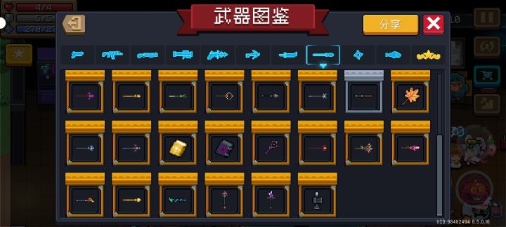 联机太难打了,还不如自己打的快截图