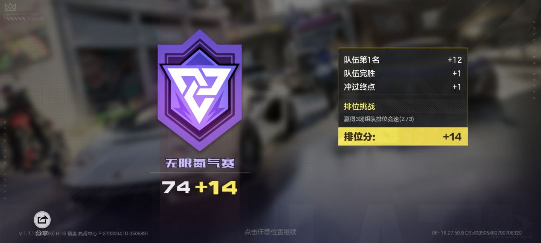 上分小技巧截图