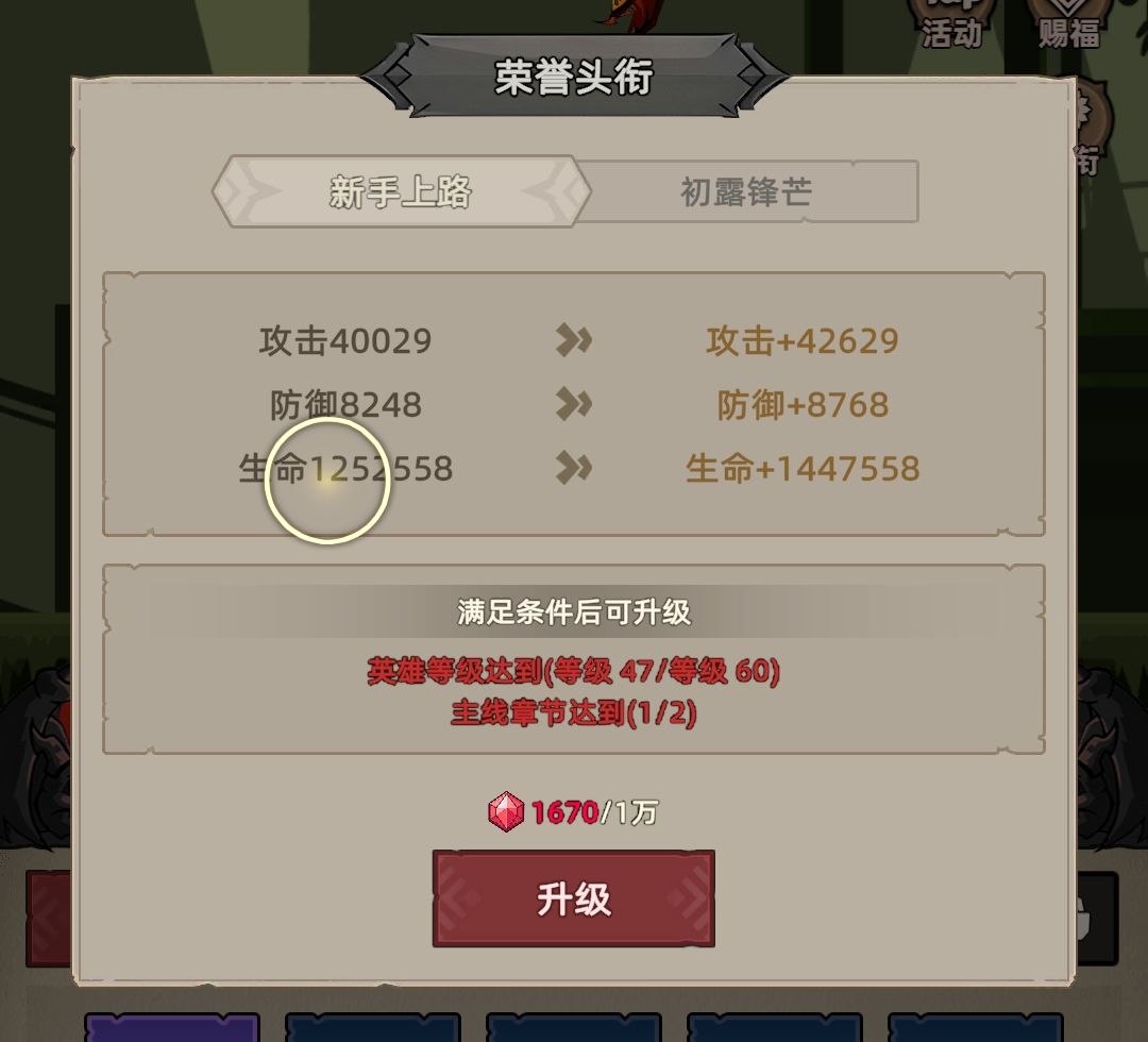 没错,就是想吐槽 3