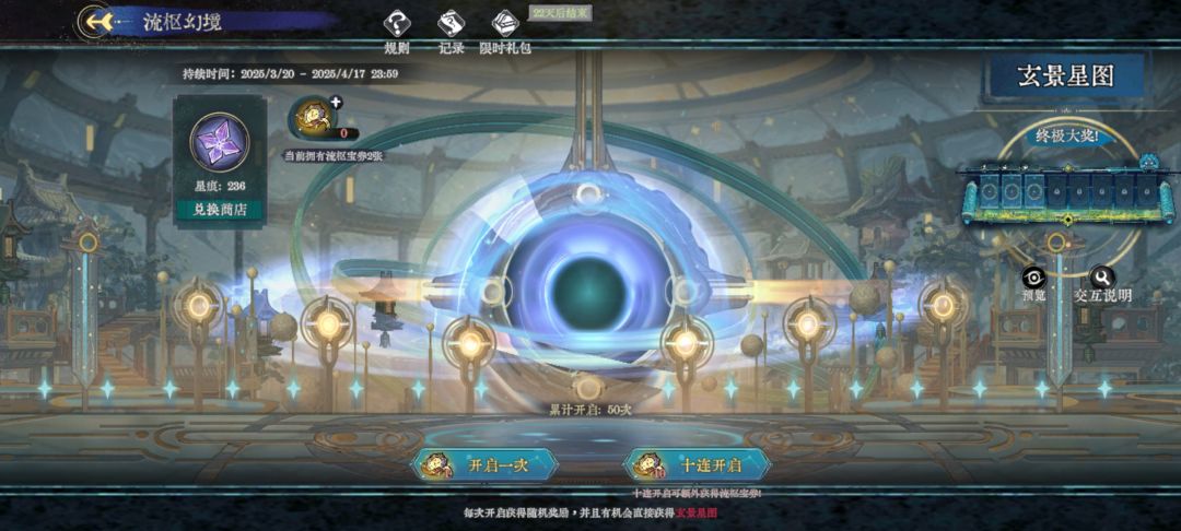 三次都保底了，不能再信狗拖了 3