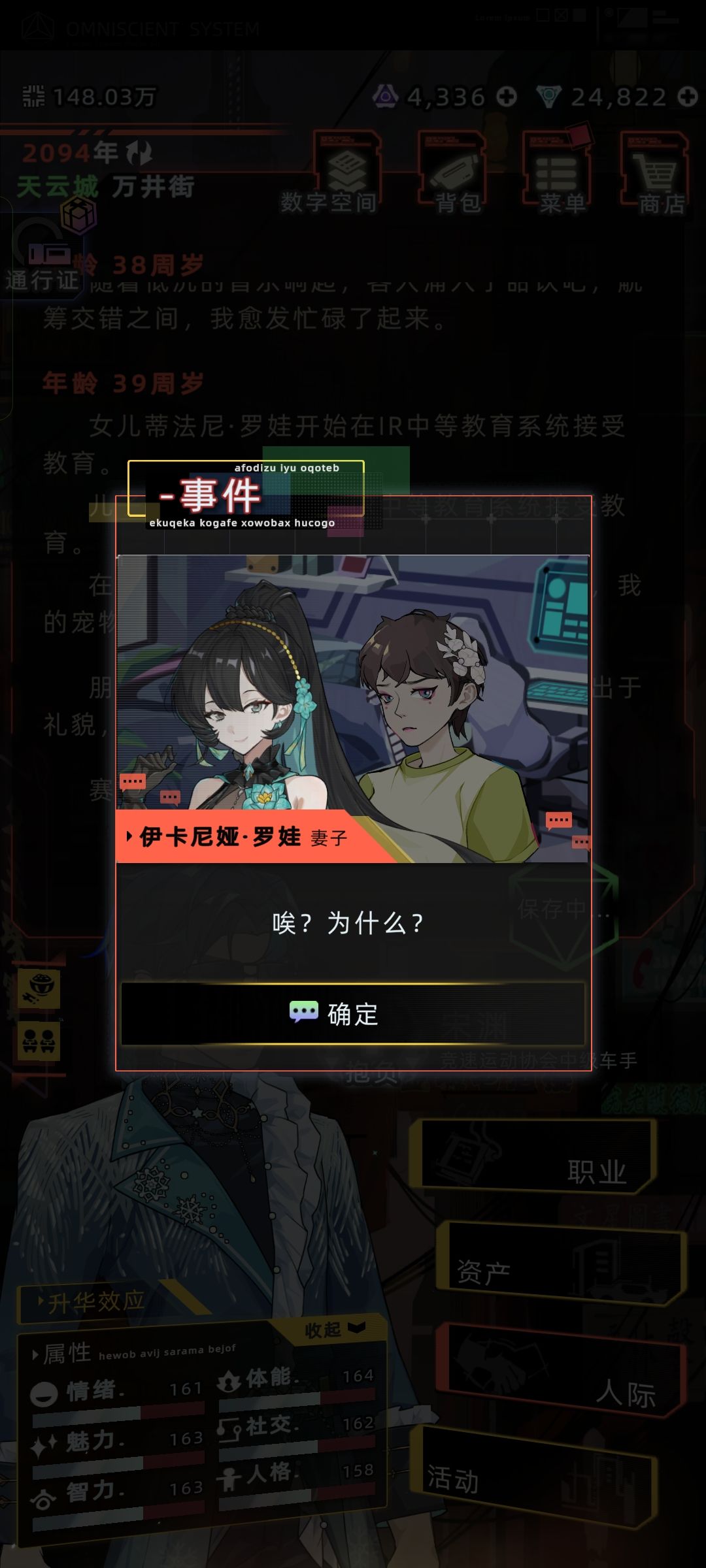 伊卡一琴公主2 18