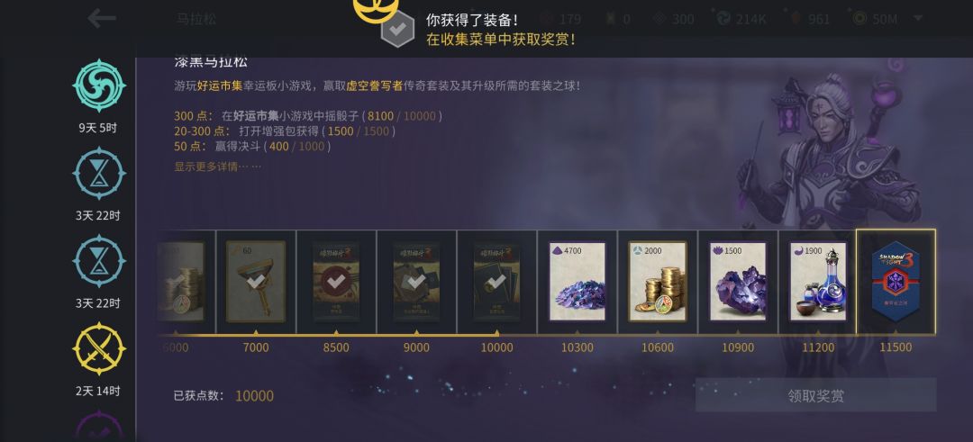 喜提陌生人 2