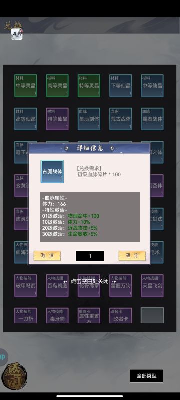 战士玩法适合后面副本