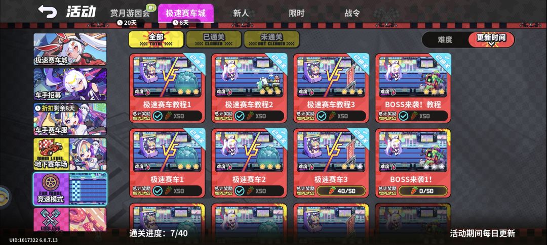 这种模式到底是谁想出来的 2
