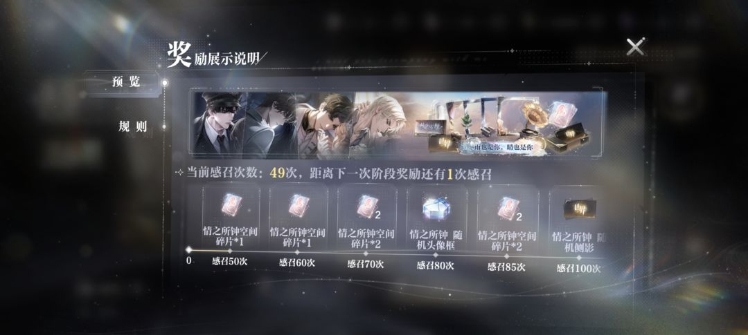 我承认之前嘴快了,这次的卡面还是好香啊 2